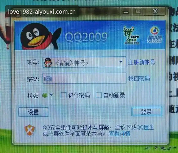 1982版爱游戏APP安卓注册的5个关键体验——一位老编辑的真实上手记录